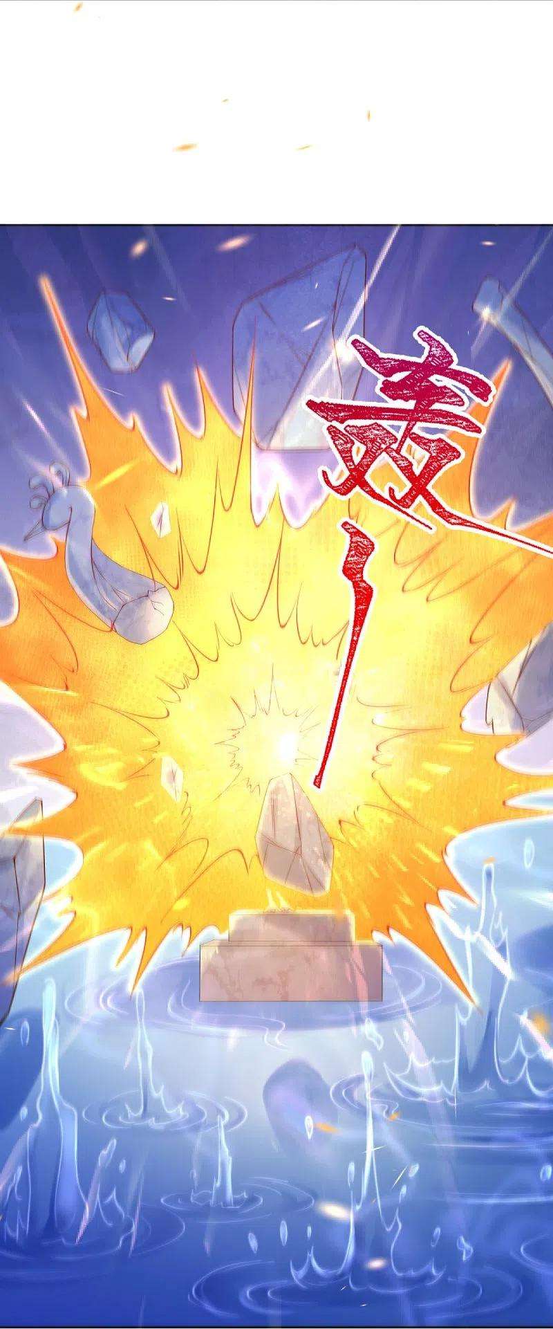 逆天邪神400话 再遇凤横空