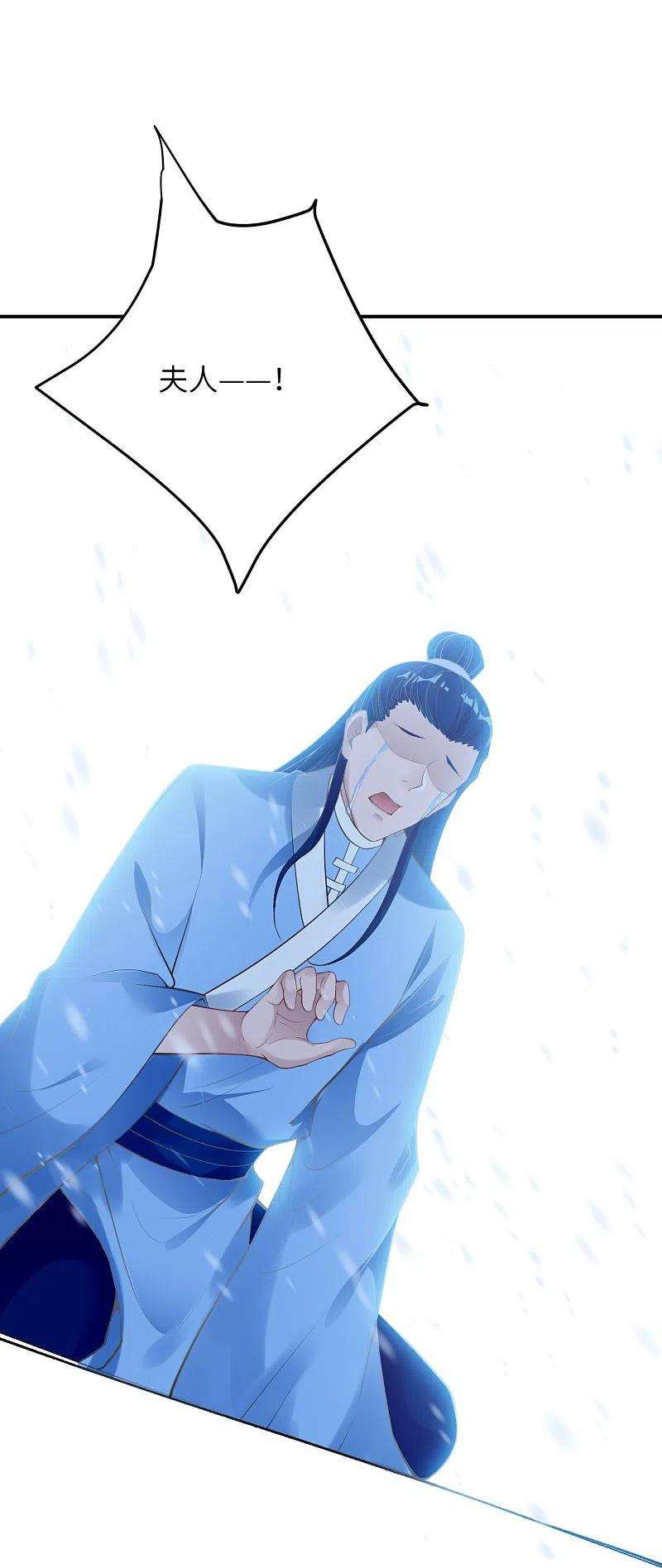 逆天邪神400话 再遇凤横空