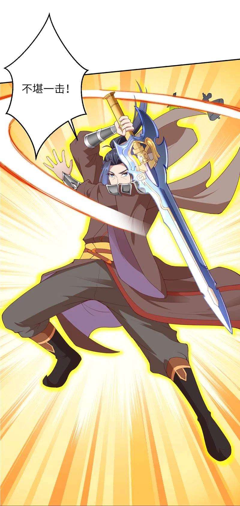 逆天邪神400话 再遇凤横空