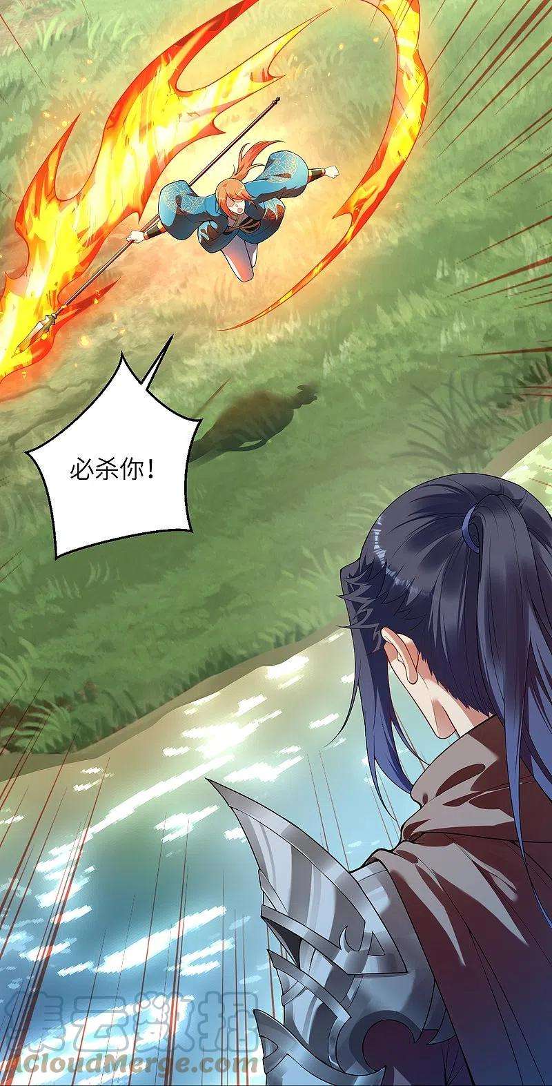 逆天邪神400话 再遇凤横空