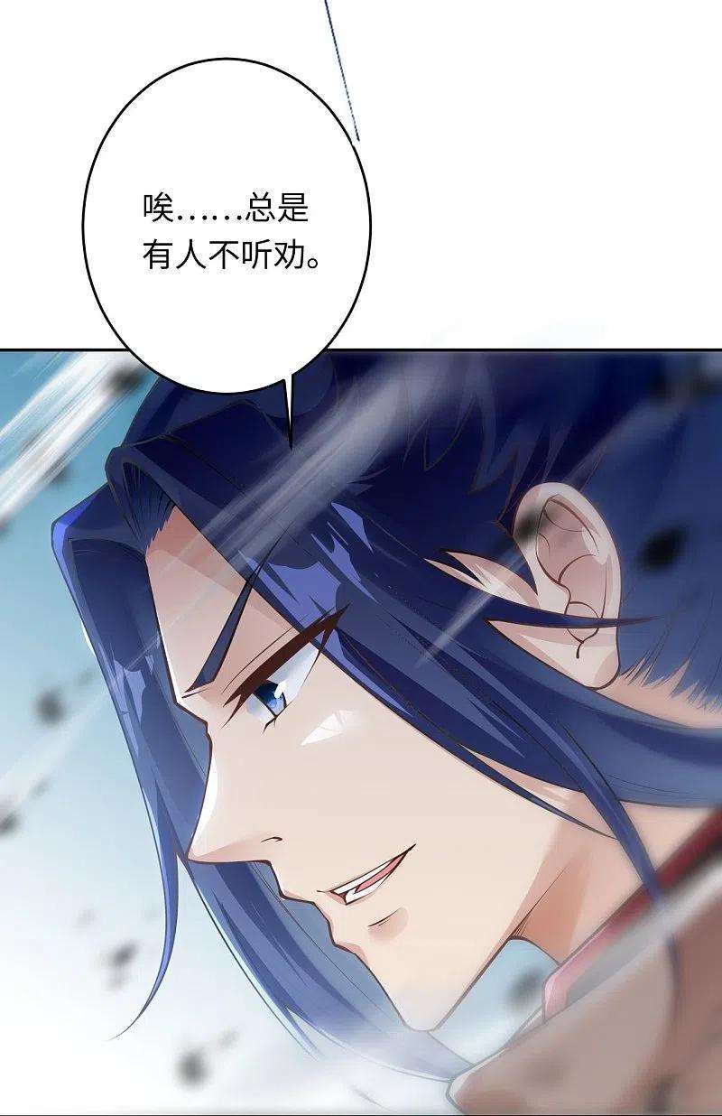 逆天邪神400话 再遇凤横空