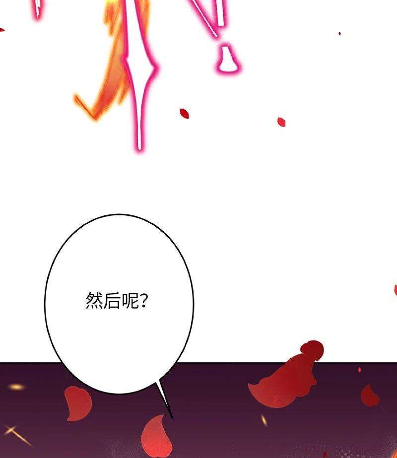 逆天邪神401话 大魔头云澈