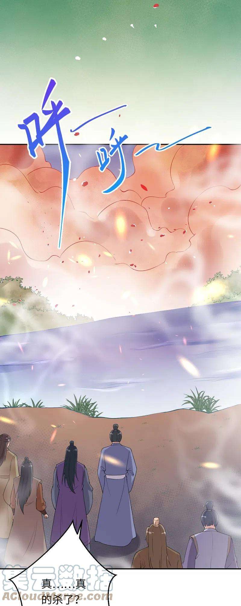 逆天邪神401话 大魔头云澈