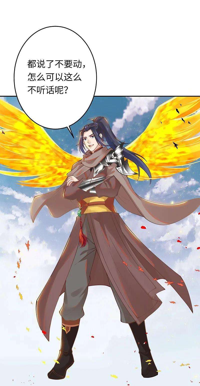 逆天邪神401话 大魔头云澈