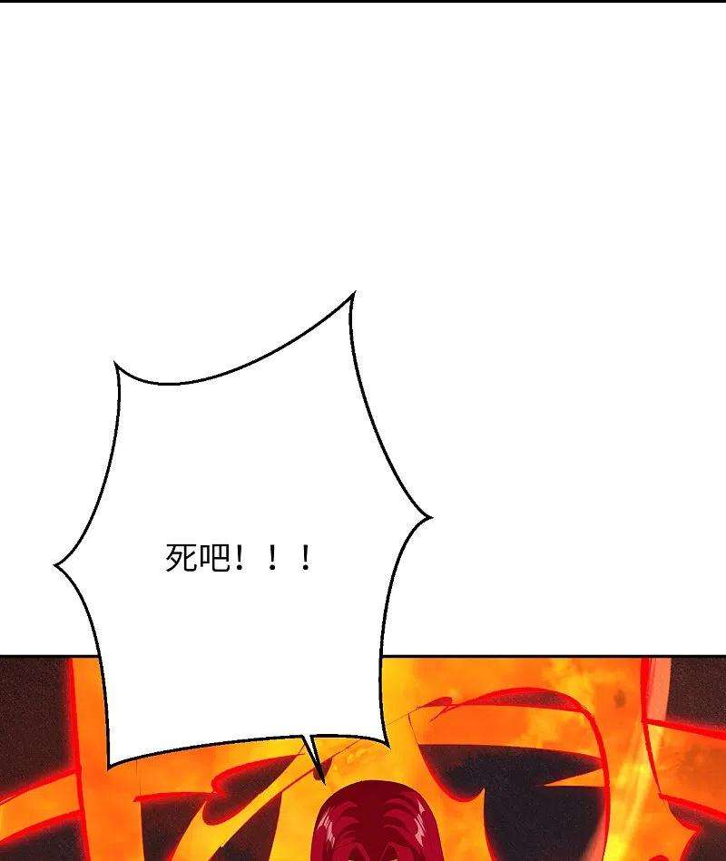 逆天邪神401话 大魔头云澈