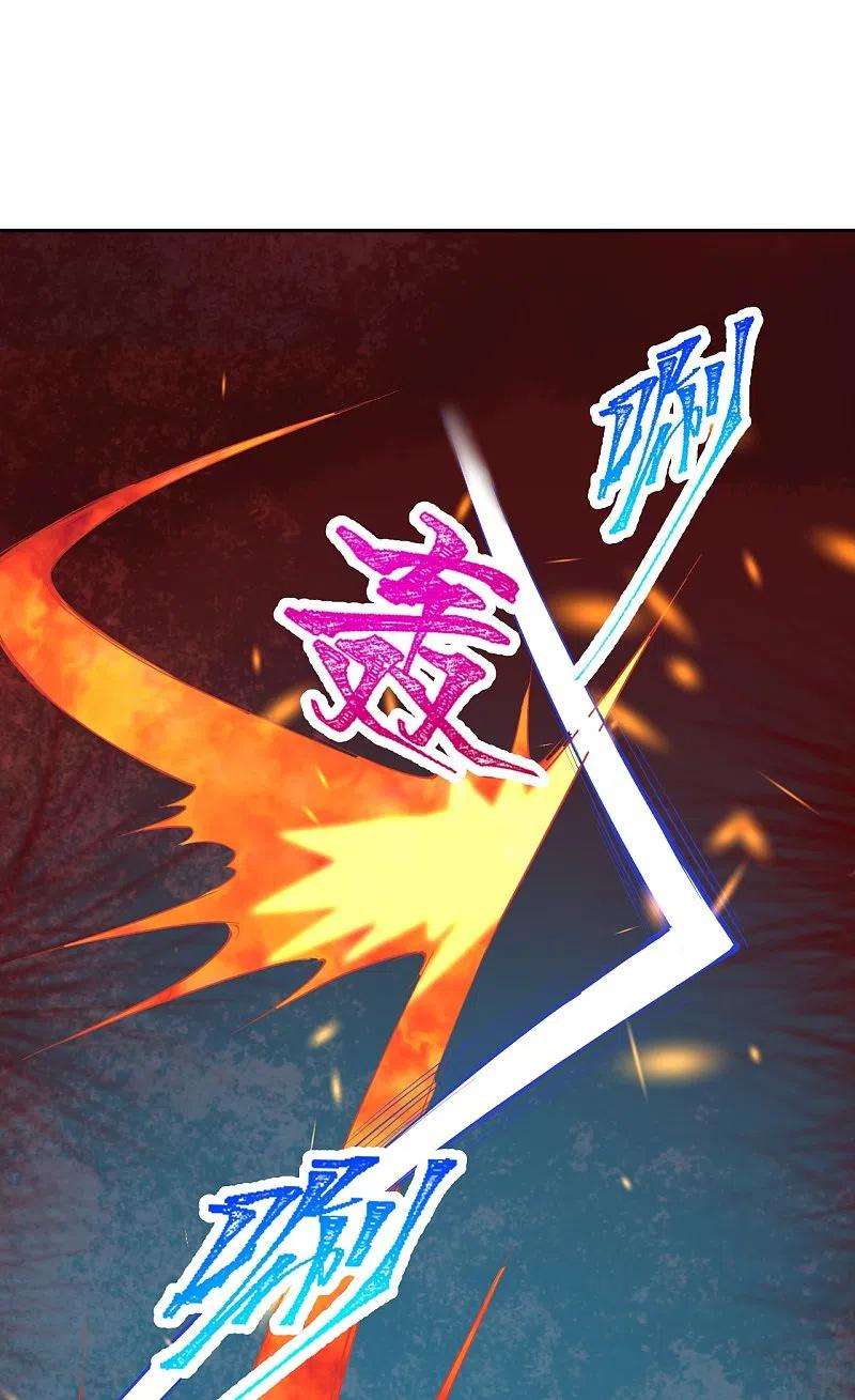 逆天邪神401话 大魔头云澈