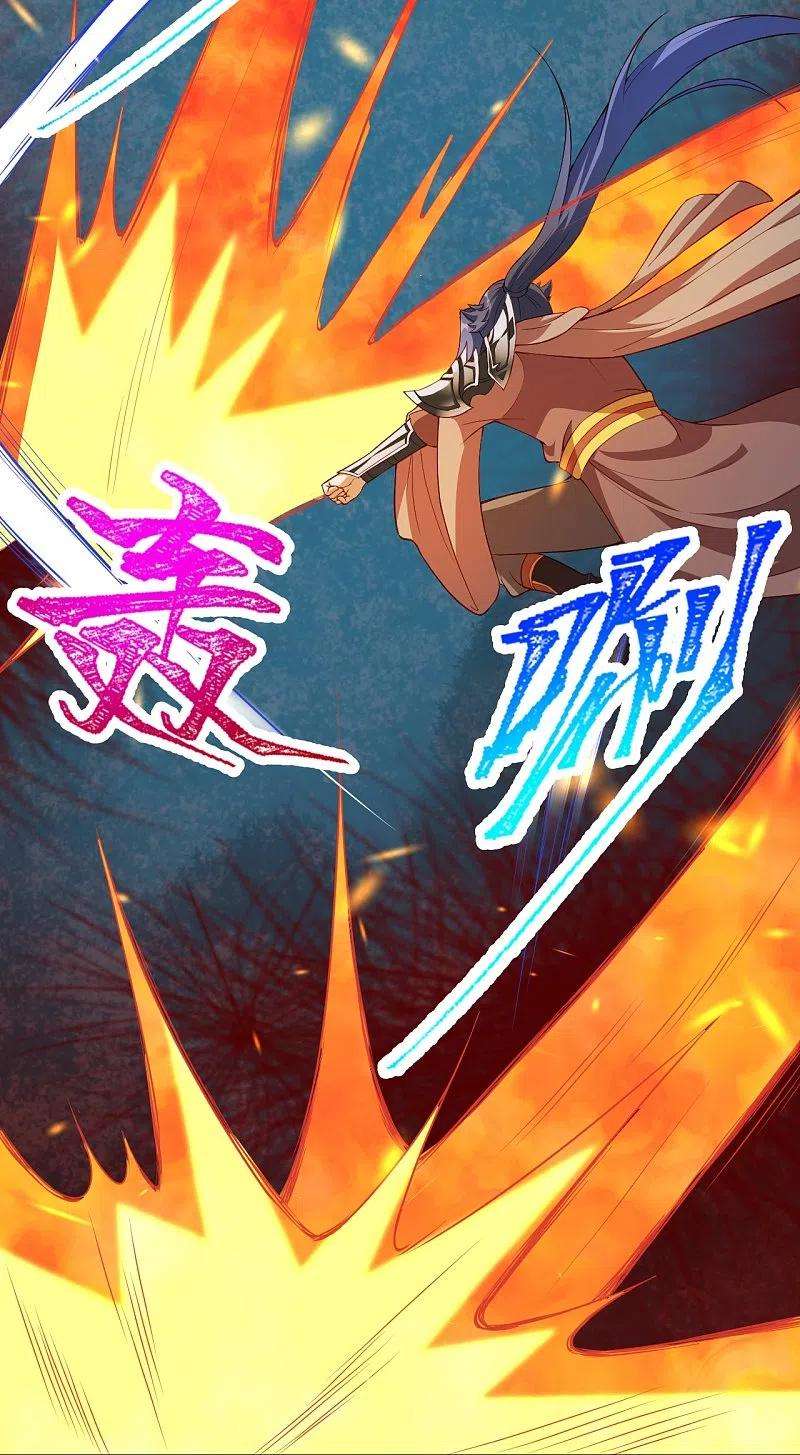 逆天邪神401话 大魔头云澈