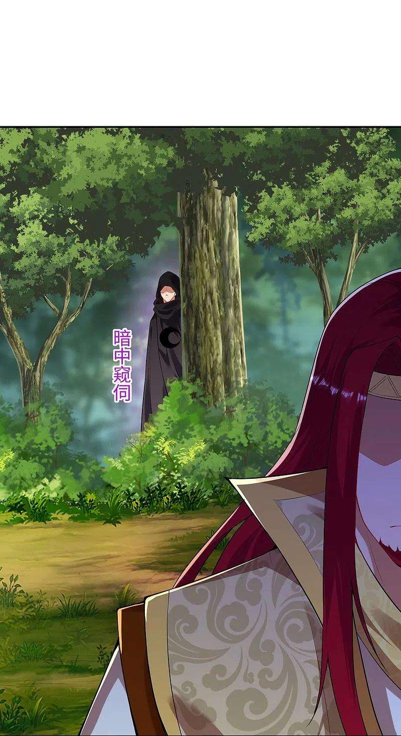 逆天邪神401话 大魔头云澈