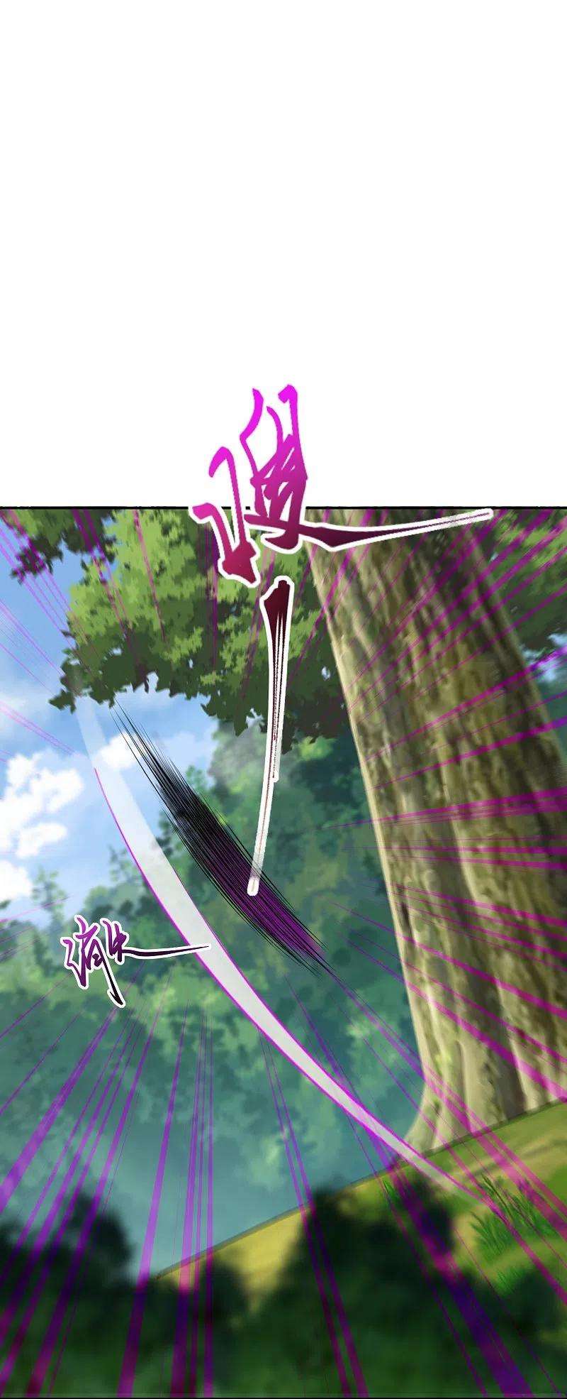 逆天邪神401话 大魔头云澈