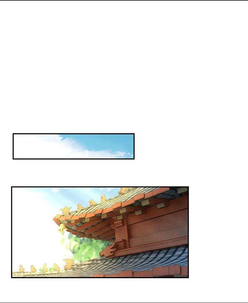 逆天邪神401话 大魔头云澈