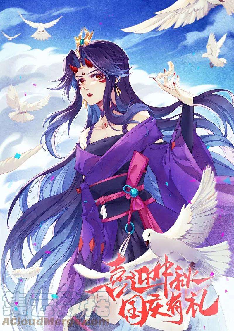 逆天邪神402话 激怒凤横空