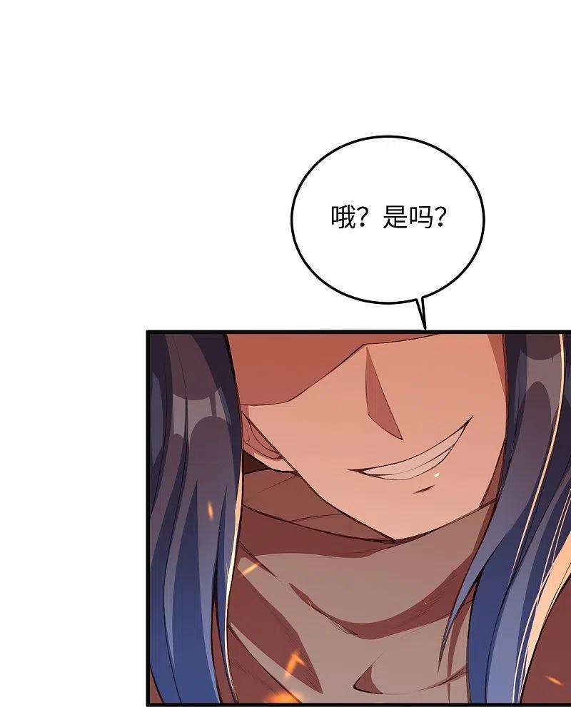 逆天邪神402话 激怒凤横空