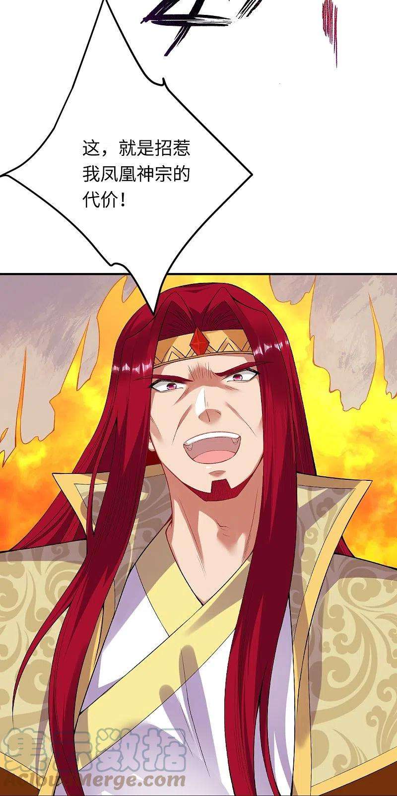 逆天邪神402话 激怒凤横空