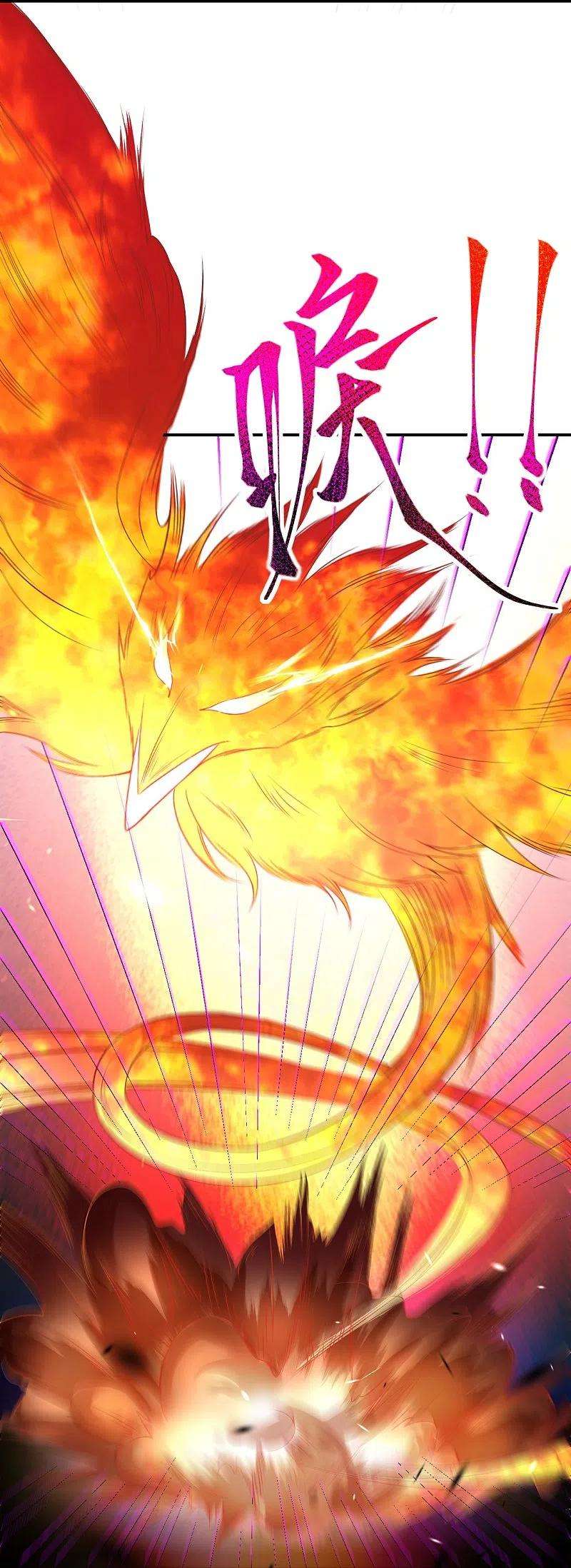 逆天邪神402话 激怒凤横空