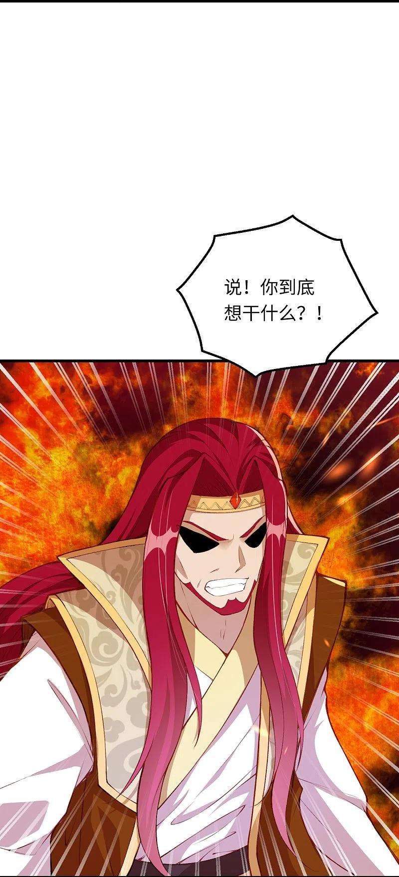 逆天邪神402话 激怒凤横空