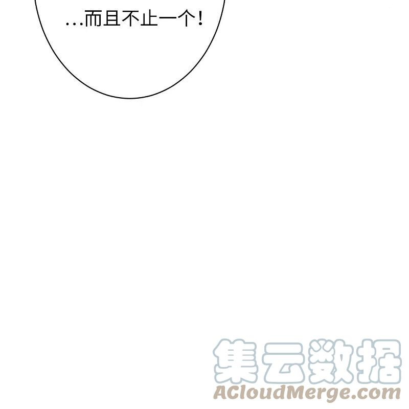 逆天邪神402话 激怒凤横空