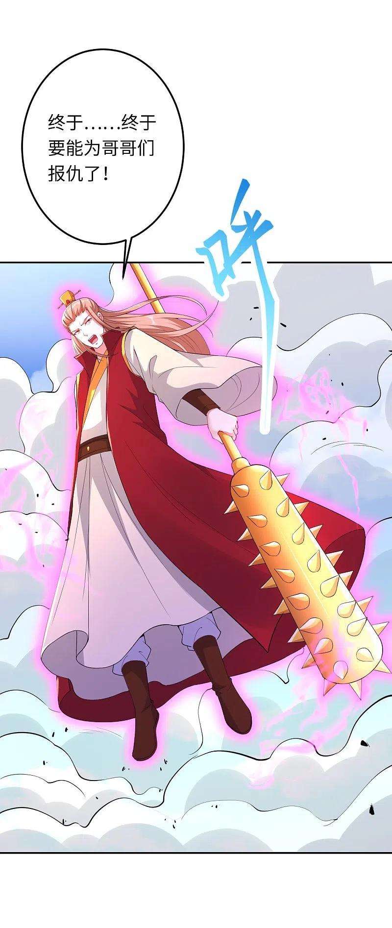 逆天邪神403话 拙劣的演技