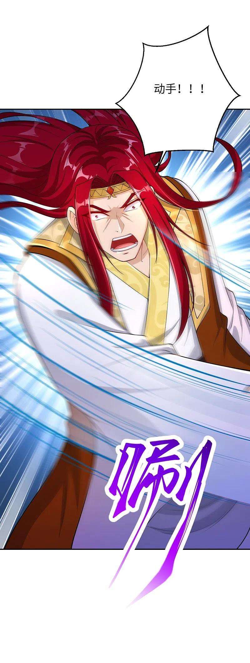 逆天邪神403话 拙劣的演技