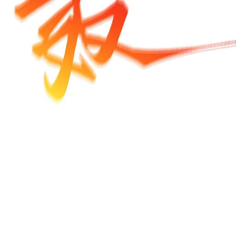 逆天邪神403话 拙劣的演技