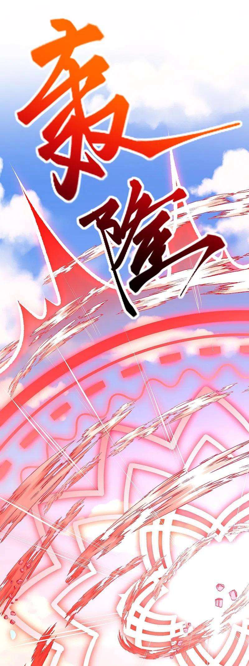 逆天邪神403话 拙劣的演技