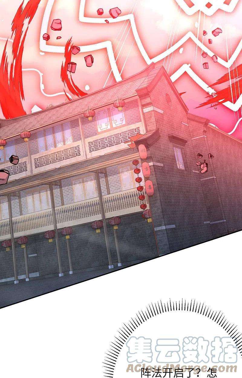 逆天邪神403话 拙劣的演技