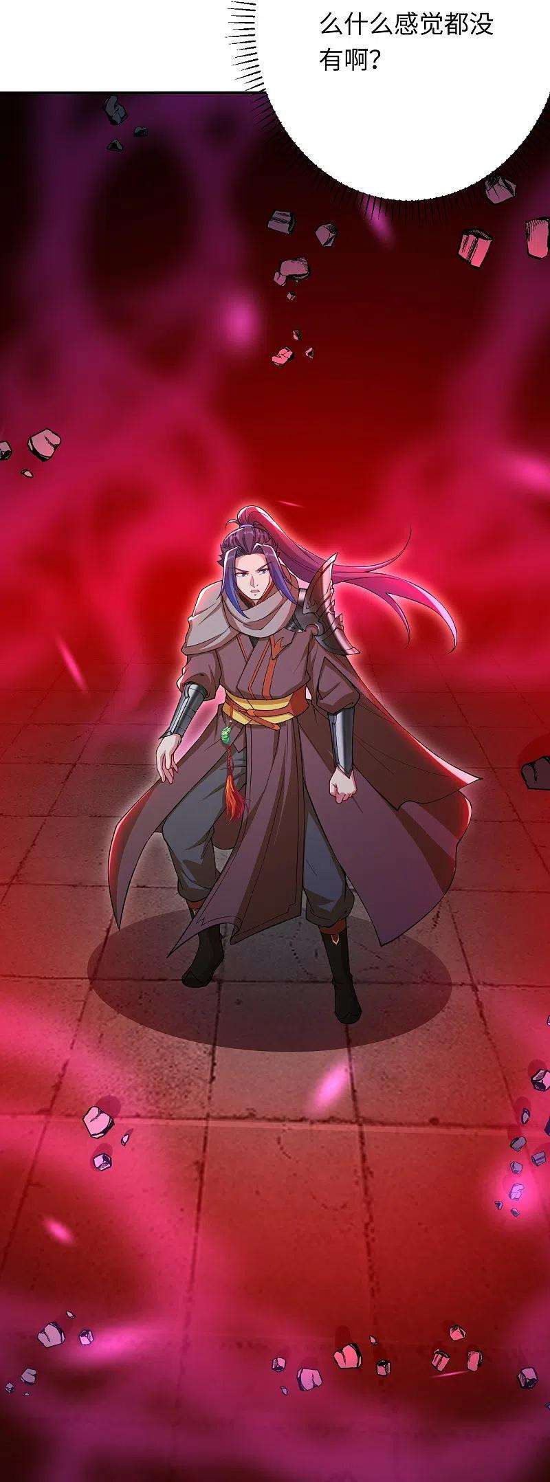 逆天邪神403话 拙劣的演技