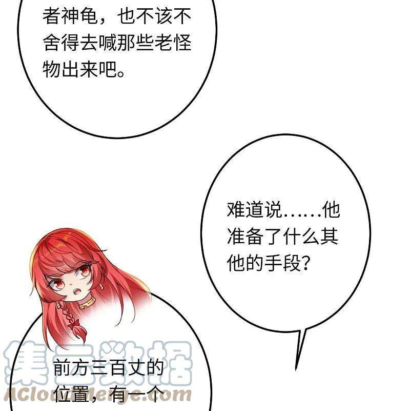 逆天邪神403话 拙劣的演技