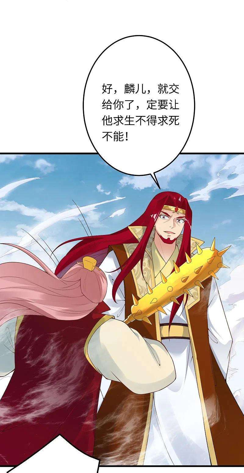 逆天邪神403话 拙劣的演技