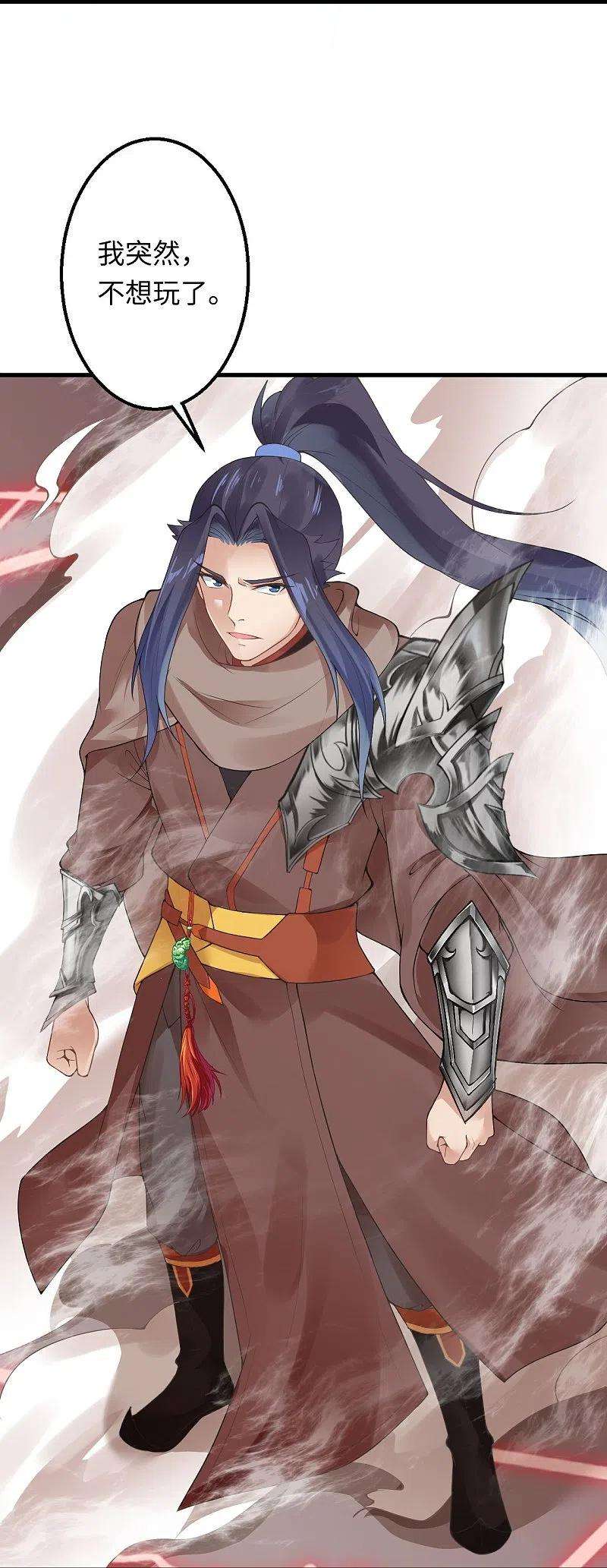 逆天邪神403话 拙劣的演技