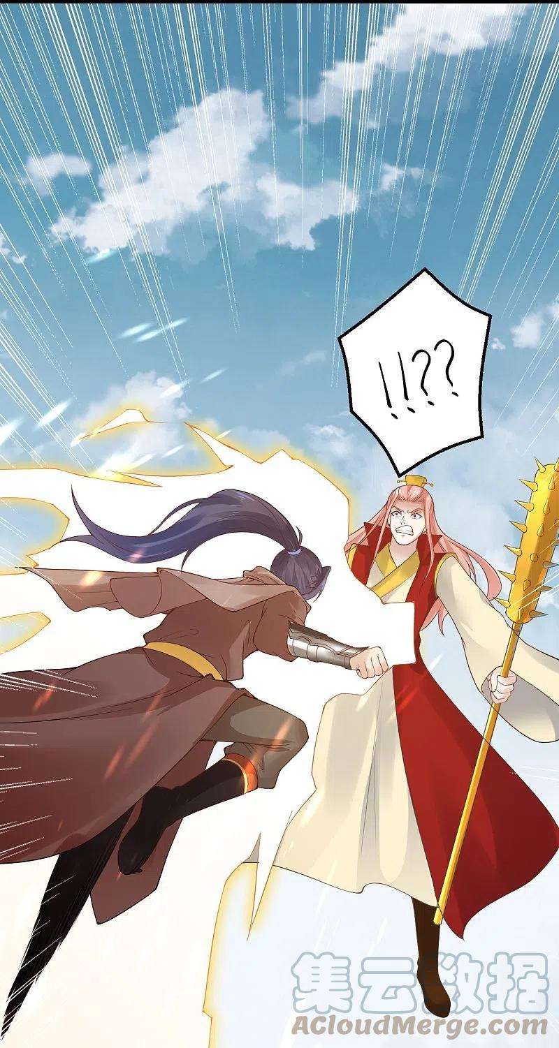 逆天邪神403话 拙劣的演技