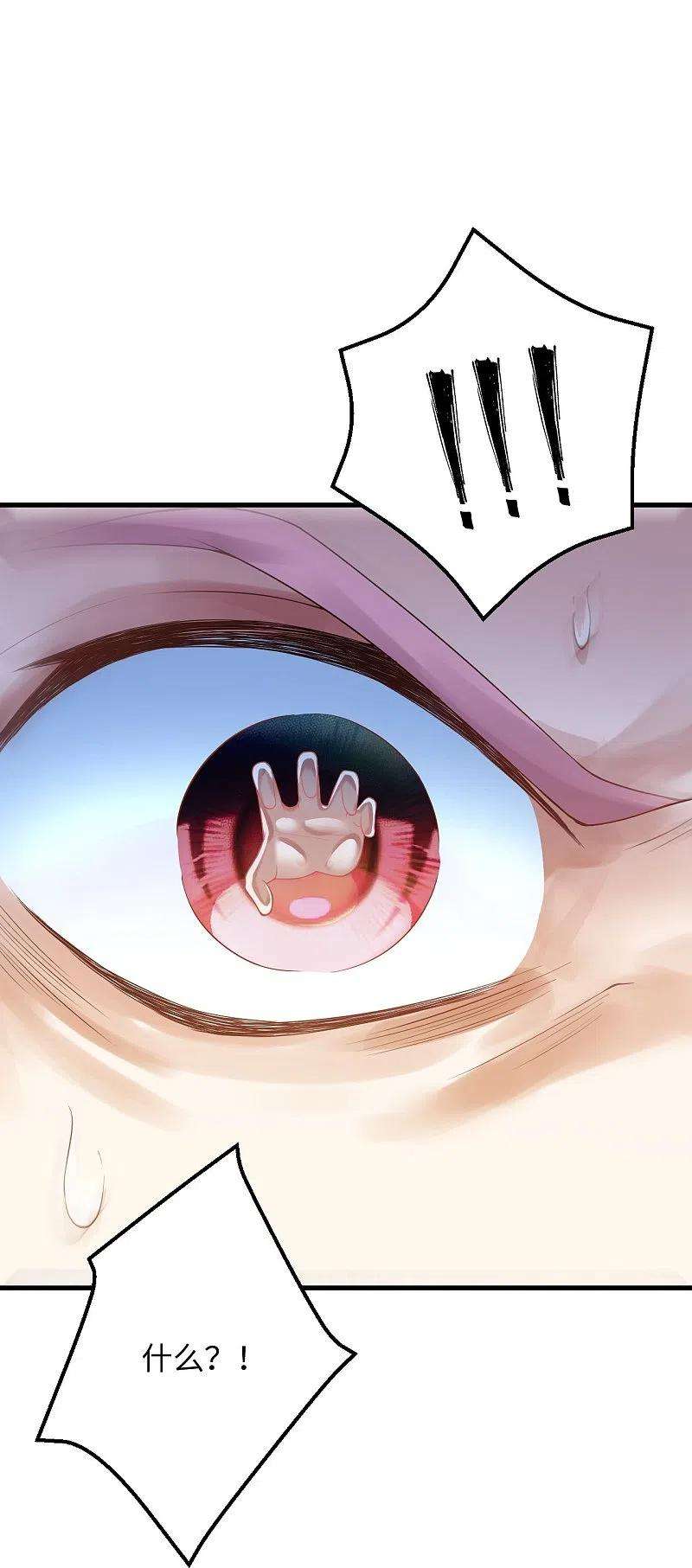 逆天邪神403话 拙劣的演技