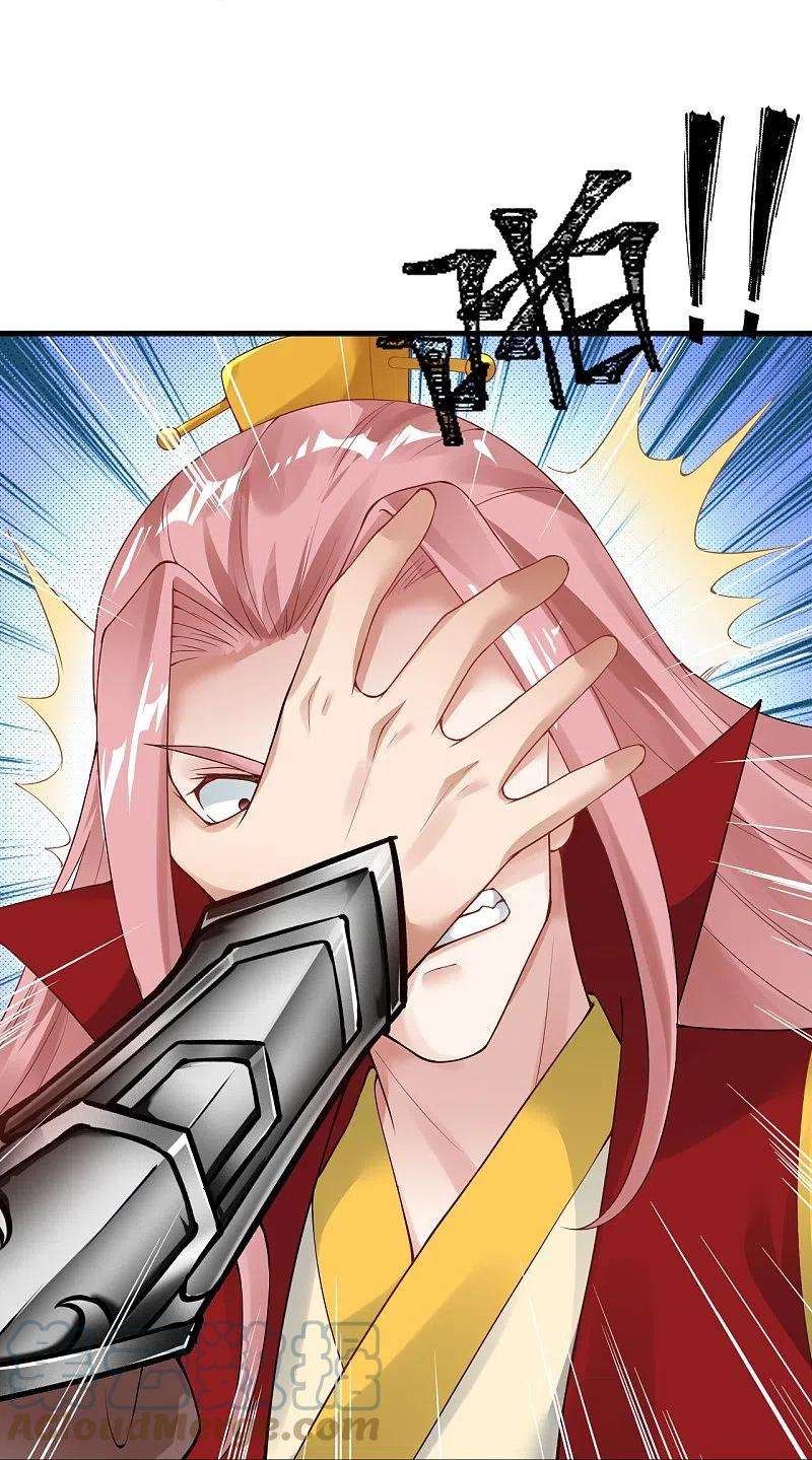 逆天邪神403话 拙劣的演技