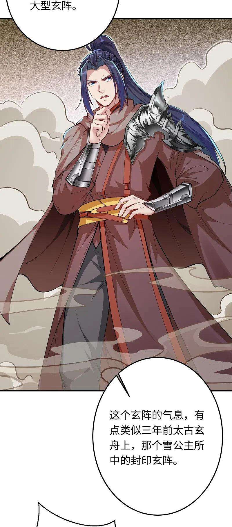 逆天邪神403话 拙劣的演技