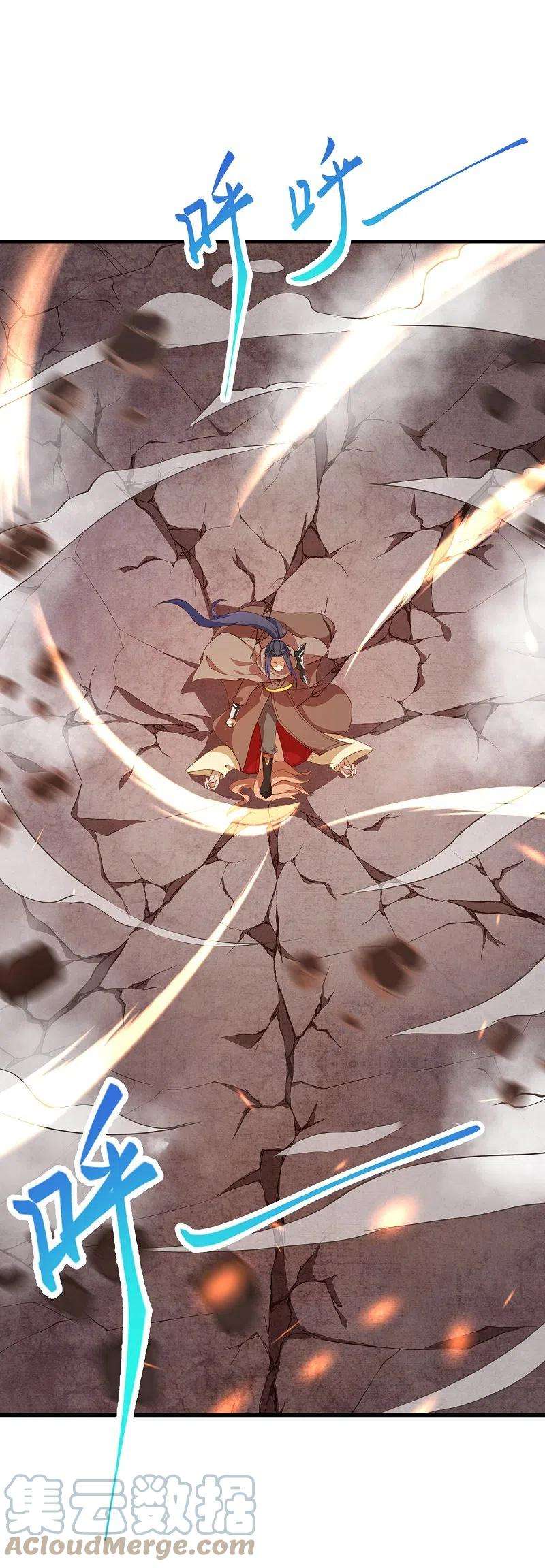 逆天邪神403话 拙劣的演技