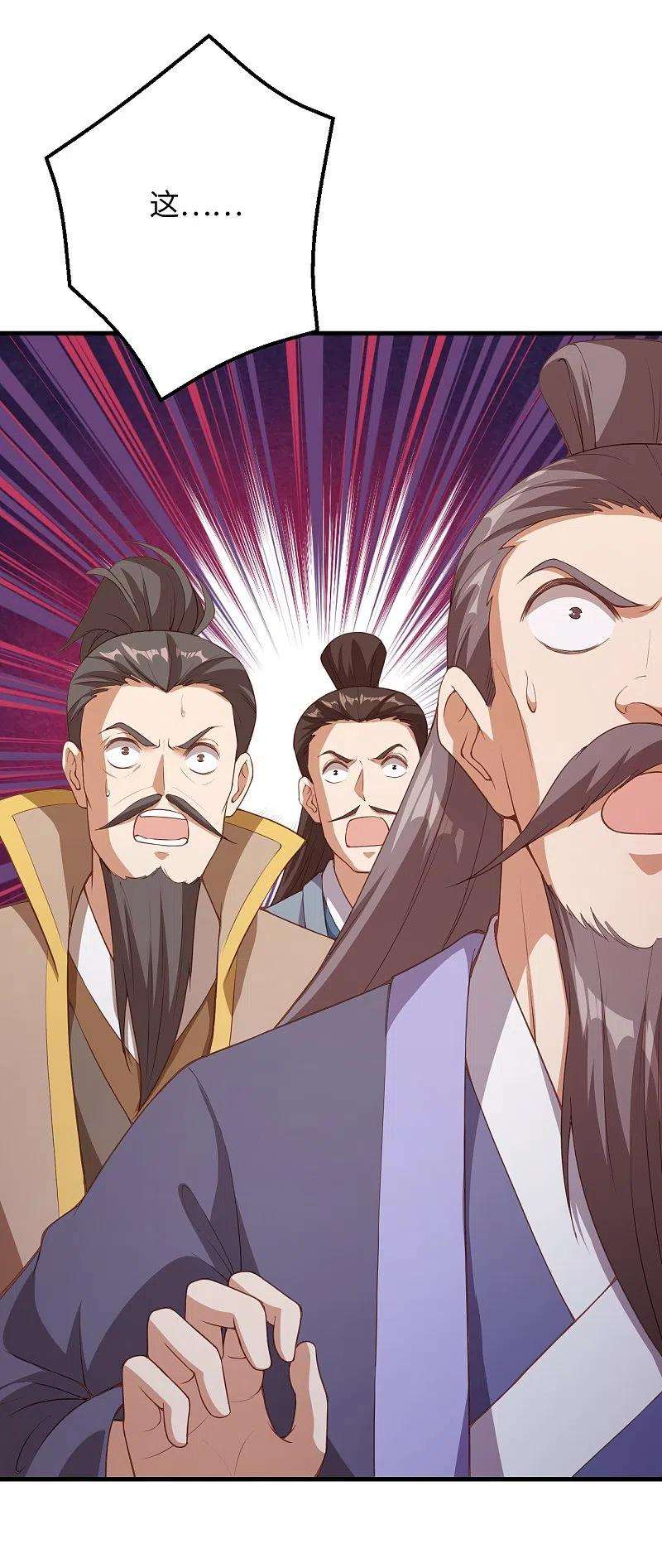 逆天邪神403话 拙劣的演技