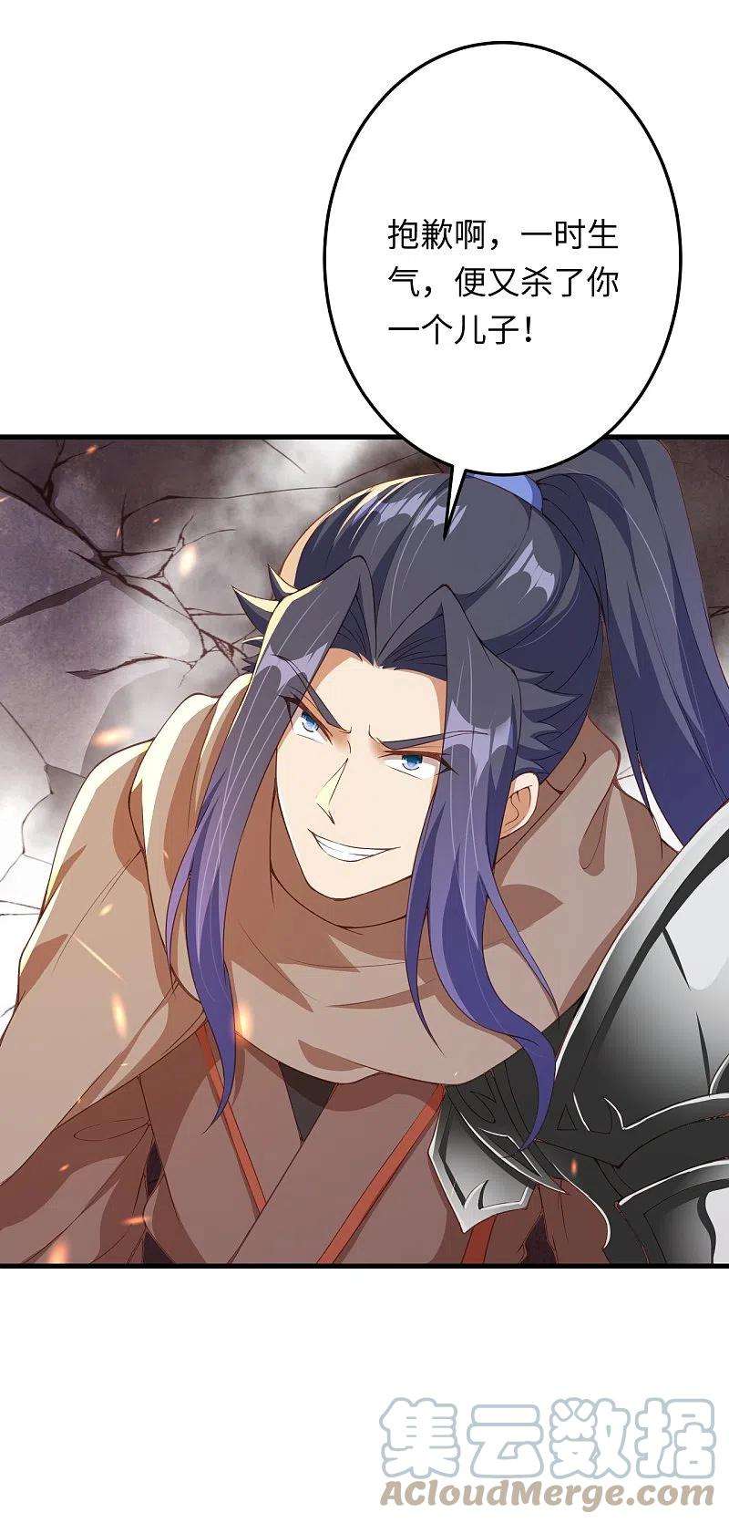 逆天邪神403话 拙劣的演技