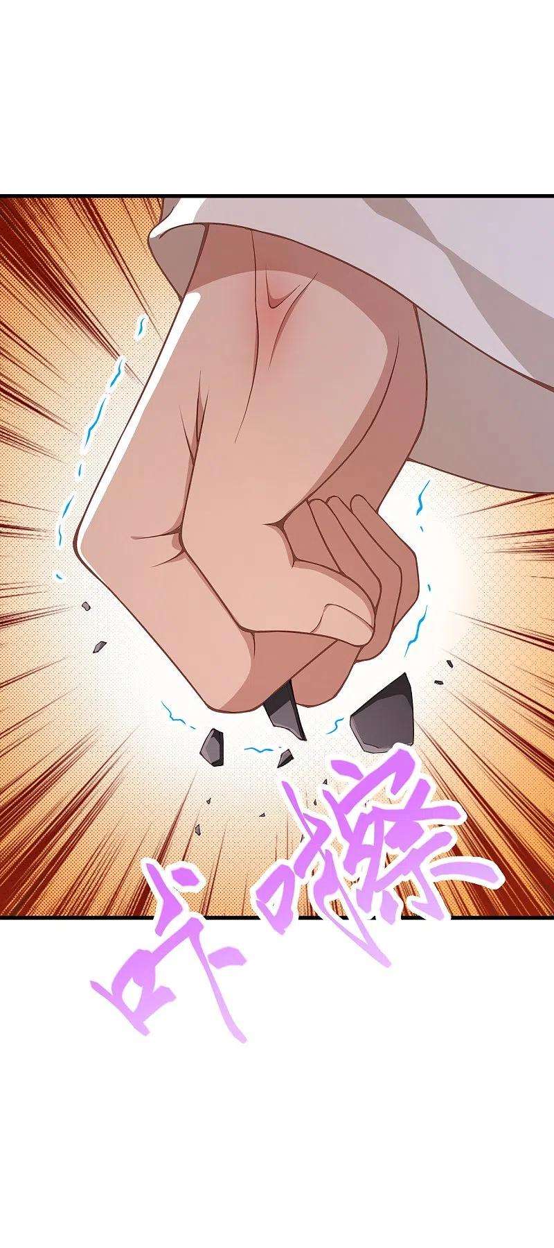 逆天邪神403话 拙劣的演技