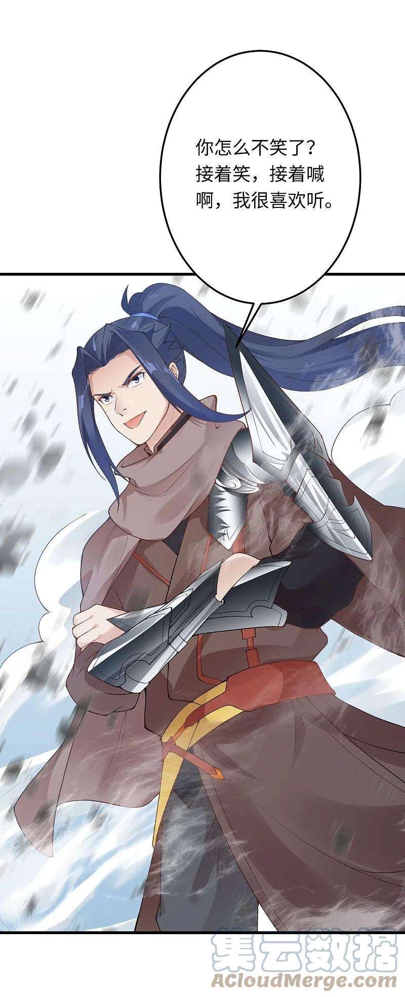 逆天邪神403话 拙劣的演技