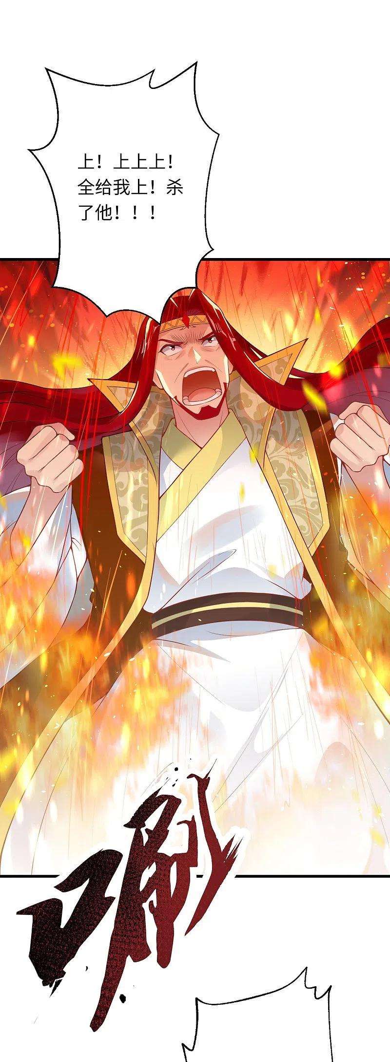 逆天邪神403话 拙劣的演技