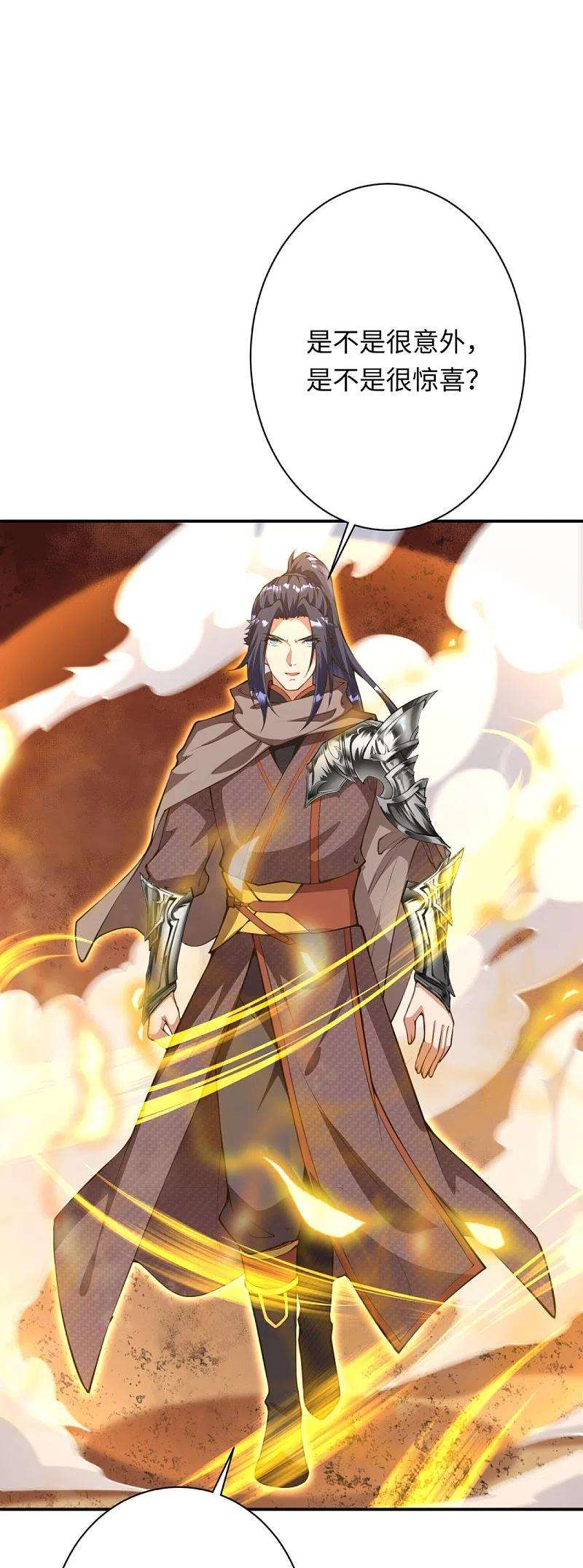 逆天邪神403话 拙劣的演技