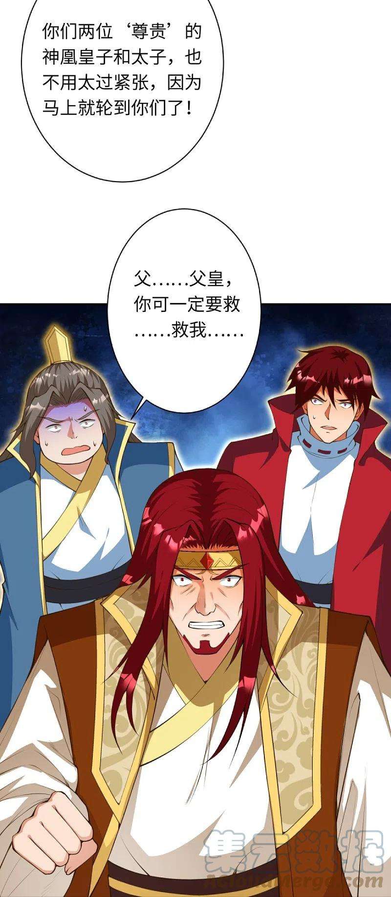 逆天邪神403话 拙劣的演技