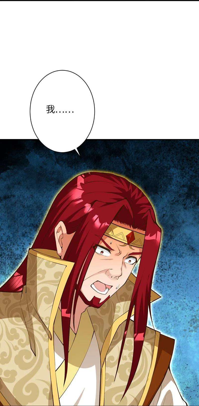 逆天邪神403话 拙劣的演技