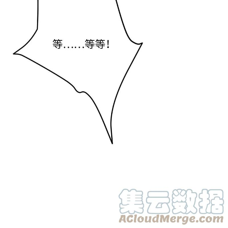 逆天邪神403话 拙劣的演技