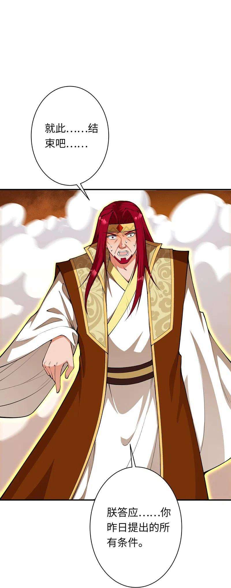 逆天邪神403话 拙劣的演技