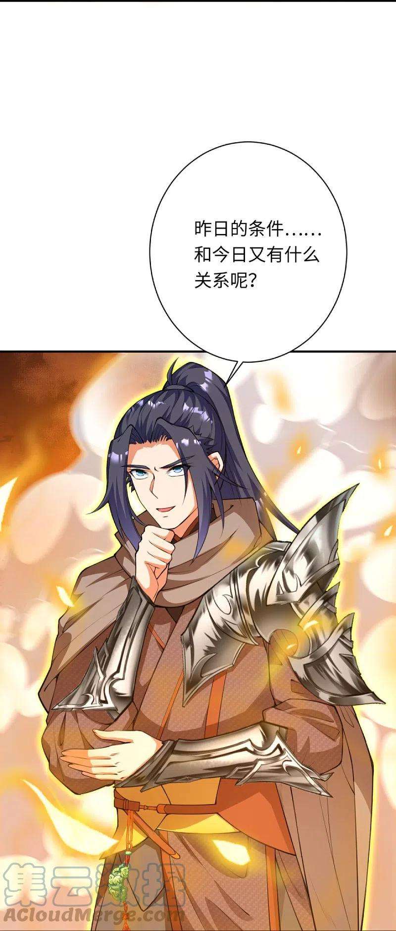 逆天邪神403话 拙劣的演技