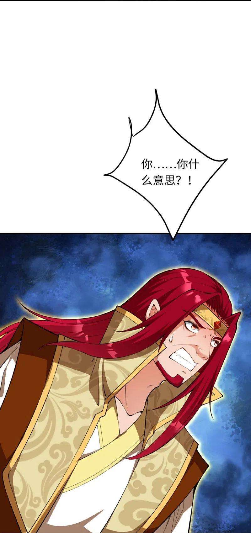 逆天邪神403话 拙劣的演技