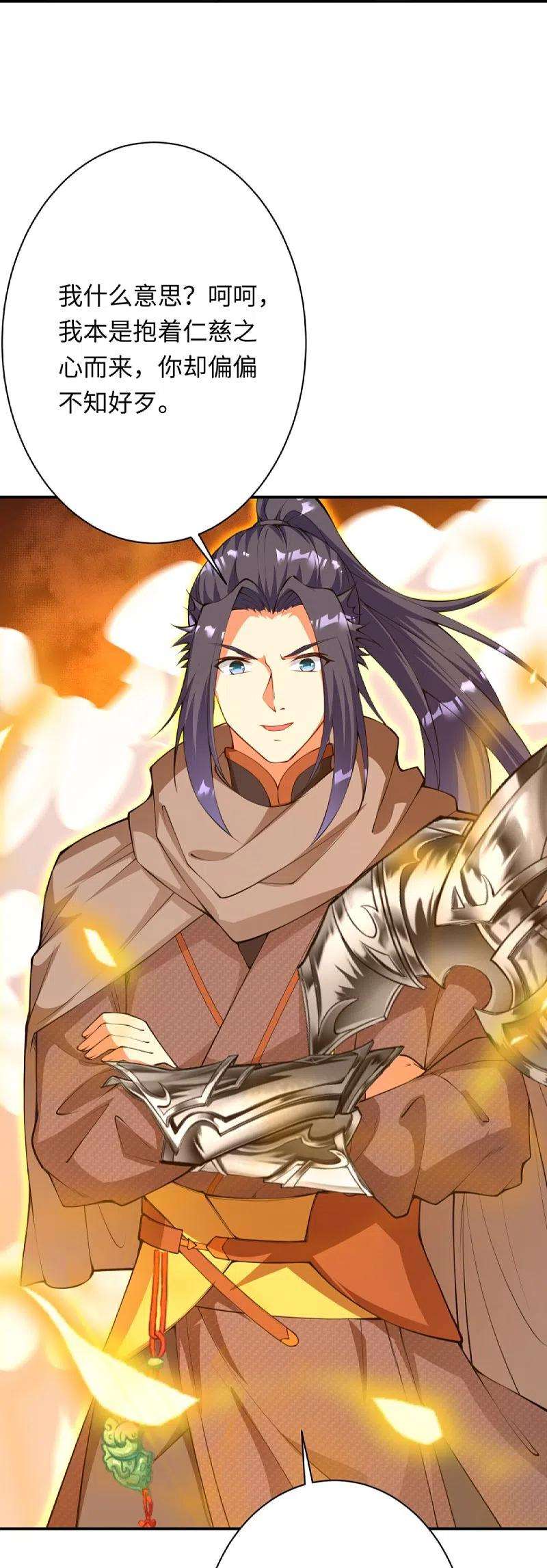 逆天邪神403话 拙劣的演技