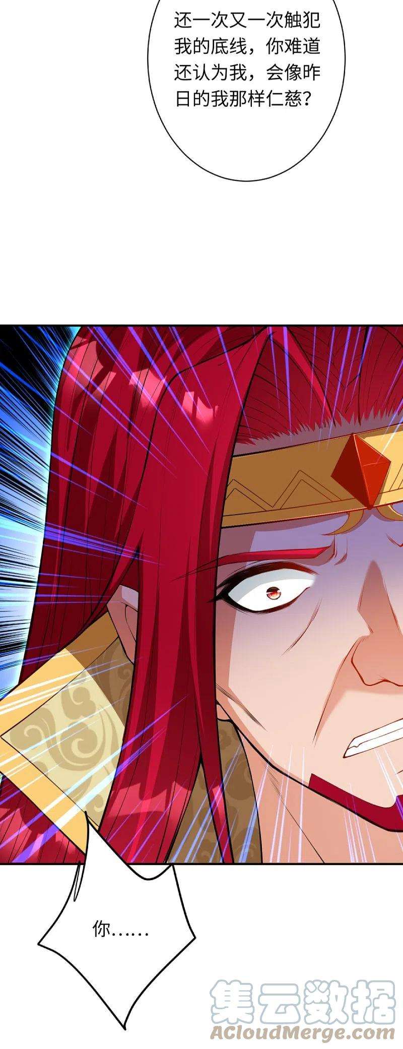 逆天邪神403话 拙劣的演技