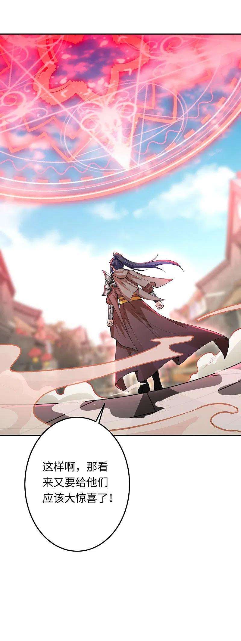 逆天邪神403话 拙劣的演技