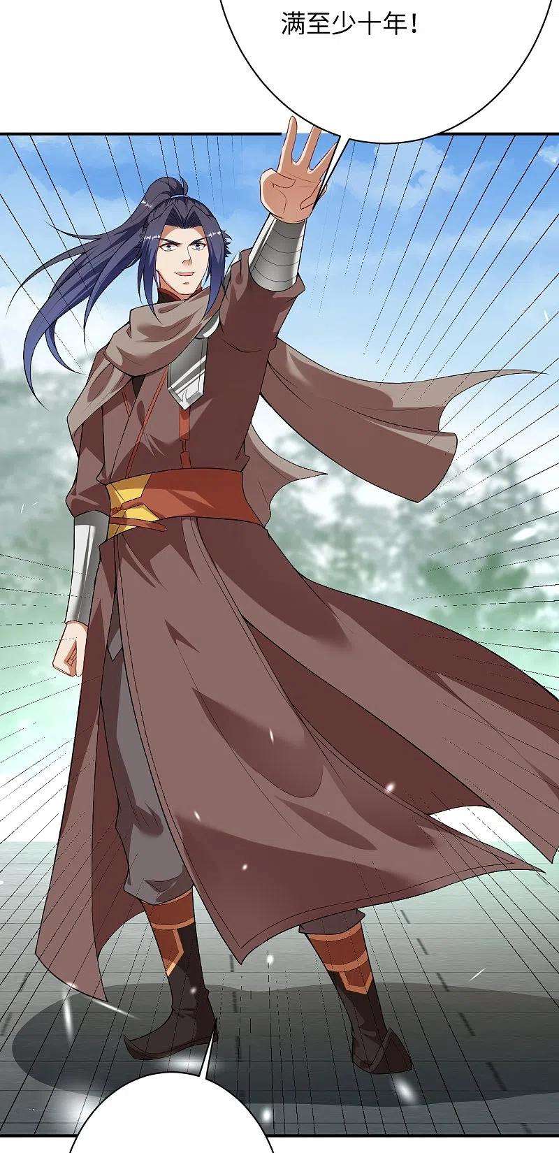 逆天邪神404话 休要得寸进尺